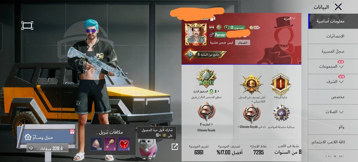 حساب بوبجي للبيع

سعره 100الف


**إذا كنت صاحب هذا الإعلان وتريد حذفه لأي سبب، رجاءا أرسل رسالة إلى الدعم الفني**