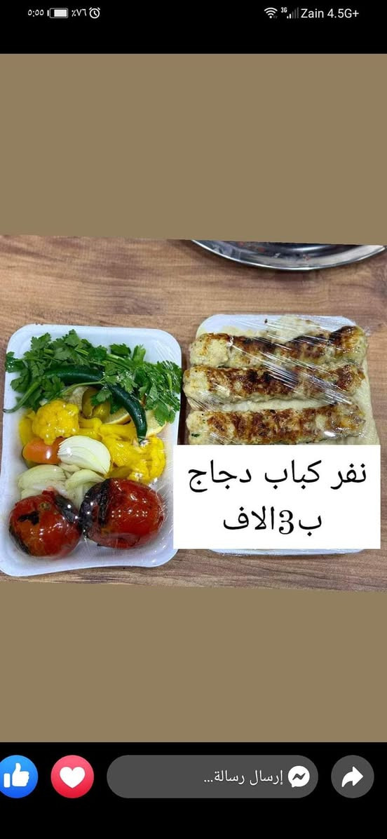 #متوفر جميع الاكلات والعروض
مندي 
سمك 
دجاج 
برياني 
كباب وتكه ومعلاك 

#الحجز على الخاص او على الرقم ***********.

يتوفر خدمه توصيل داخل الشطره الف
