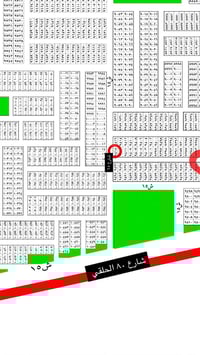 بسم الله الرحمن الرحيم يتوفر قطعه ارض البيع  مقاطعه ٢/١٠ قطعه حلو مفرو...