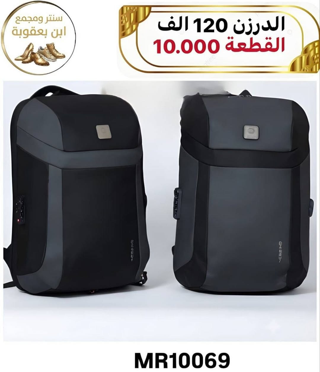 ياالله 
حقائب مدرسية 

التفاصيل ؛ الطول العرض الارتفاع عدد السحاب داخل الصوره 
البيع جملة فقط اقل طلب نص درزن
توصيل بغداد 5 محافظات 6
للحجز والاستفسار مراسلة الصفحه
او مراسله واتساب ***********
