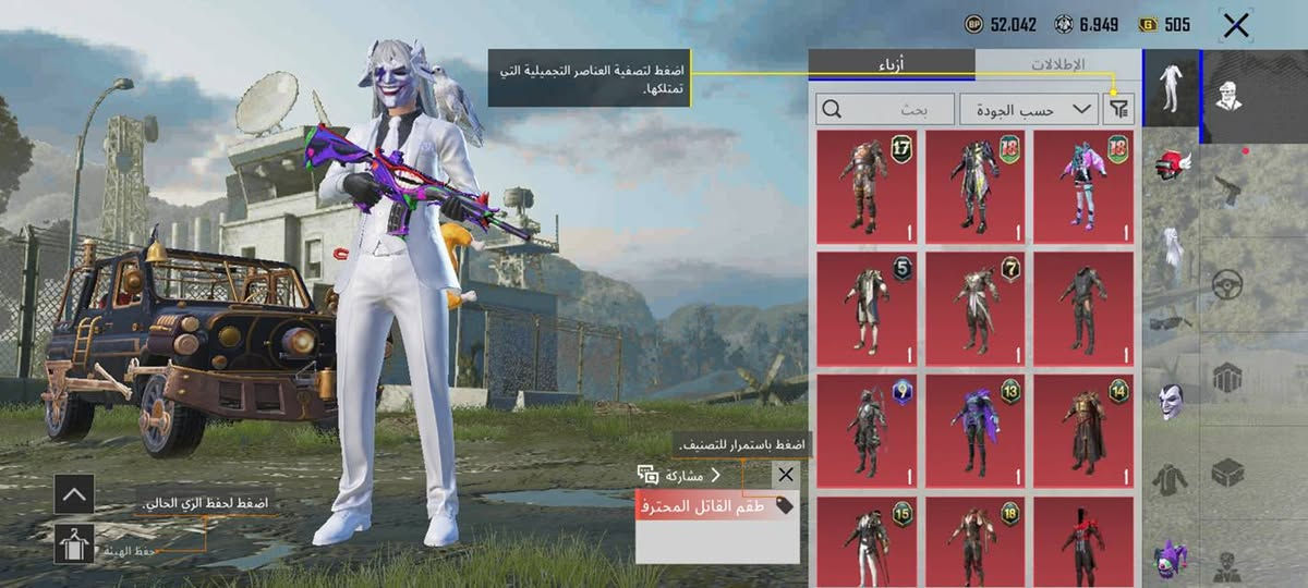 حساب بوبجي البيع مكاني كركوك حي واسطي  أو مراوس شعندكم نزلو سعر خاص حساب مرتب


**إذا كنت صاحب هذا الإعلان وتريد حذفه لأي سبب، رجاءا أرسل رسالة إلى الدعم الفني**