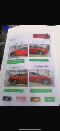 فورتي موديل ٢٣ ماشيه ٥٨ كيلو مكينه ٢٠٠٠دوش حادث جاملغ وباب فقط نفسهن ا...