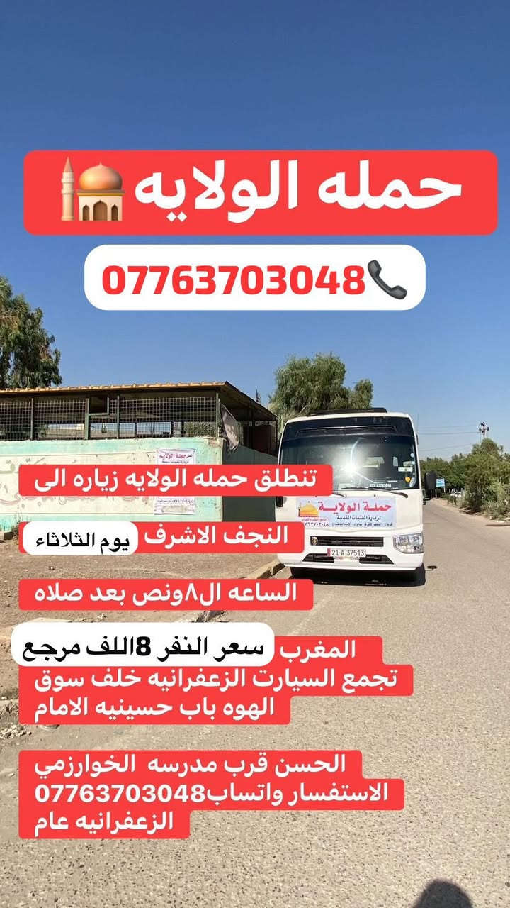 تجمع السيارات  خلف سوق. الهوى باب حسينيه الامام الحسن قرب مدرسه الخوارزمي #الجميع #اكسبلور

