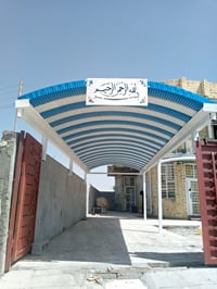 عمل اليوم • الشطره