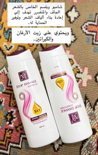 شامبو MY • منتجات ايرانية • شعر كيرلي