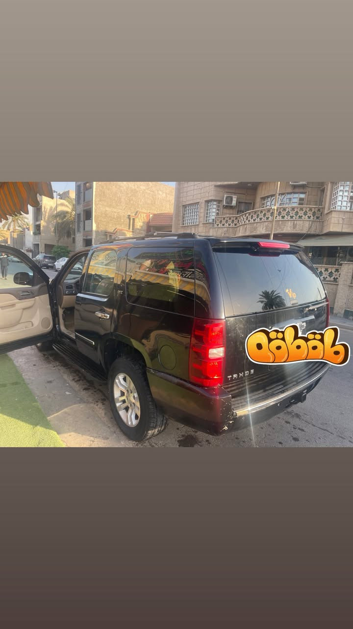 السلام عليكم 
تاهو ٢٠١٠ ادوات 
مواصفات LTZ
فتحة 
كشنات كهرباء + تدفئة
باب خلفي كهرباء
فتحة 
كشن منفصل ملكي 
السيارة صبغ عام 
مكان السيارة بغداد
السعر 80


**إذا كنت صاحب هذا الإعلان وتريد حذفه لأي سبب، رجاءا أرسل رسالة إلى الدعم الفني**