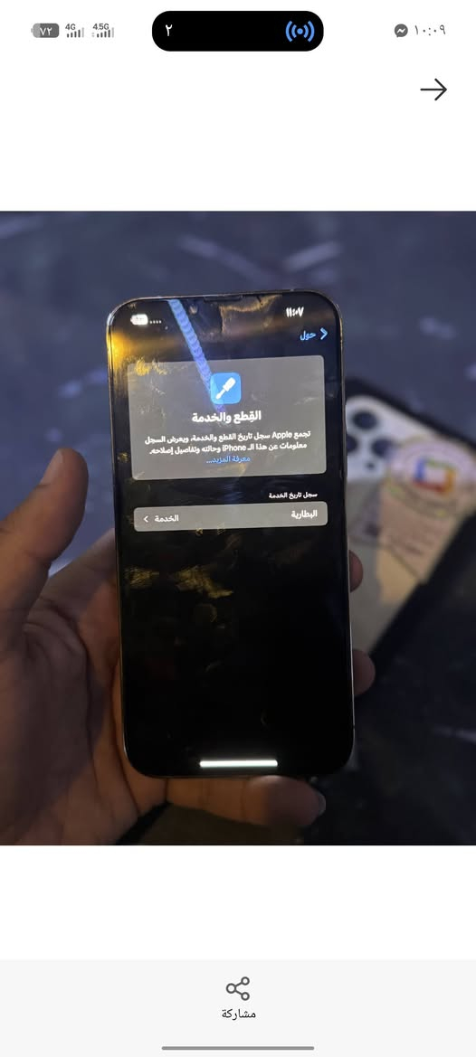 السلام عليكم
13 برو ماكس  ذهبي وكالة ماستر شرق اوسط 💛
ذاكره 256 📲
بطاريه 78🔋⚡
نضافه الجهاز 100/100 ✔️
ماستر شرق اوسط 🖤
الجهاز لا مفتوح ولامبدل شي  وتر بروف 
العنوان : بغداد سبع البور الضباط : شارع ابو شيرين 
مكتب : توفي فون هـ : ***********
