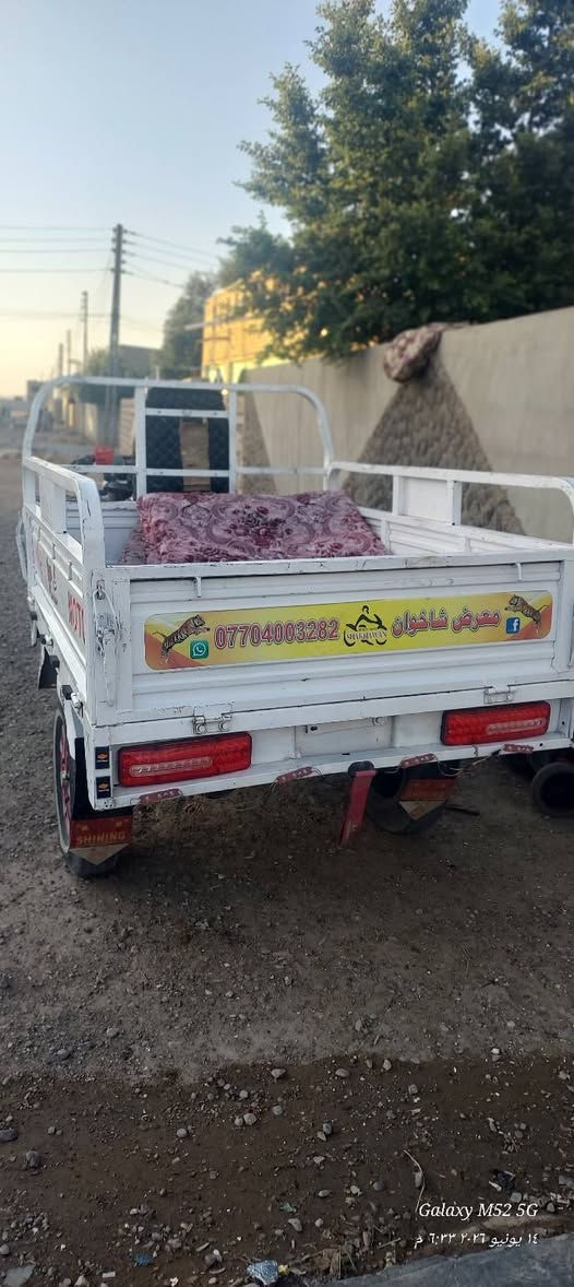 ستوتة للبيع موديل ٢١
سعر مليون و ٣٠٠ بي مجال قليل


**إذا كنت صاحب هذا الإعلان وتريد حذفه لأي سبب، رجاءا أرسل رسالة إلى الدعم الفني**