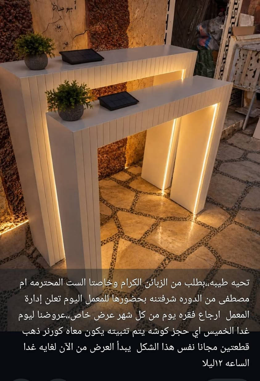 بدأ العرض اليوم واحد فقط


**إذا كنت صاحب هذا الإعلان وتريد حذفه لأي سبب، رجاءا أرسل رسالة إلى الدعم الفني**