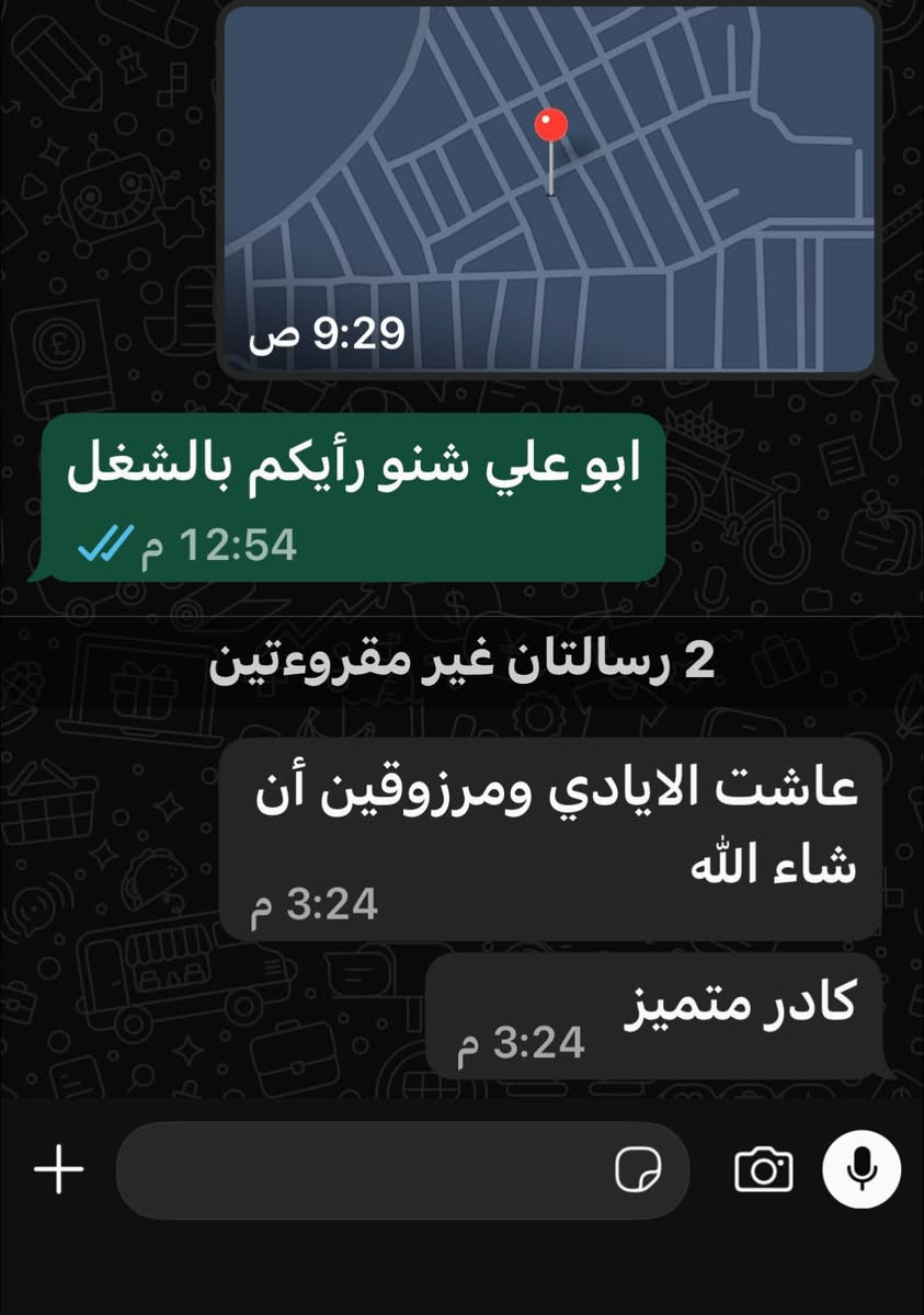 خدماتكم الموثوقة لتصليح وغسل خزانات البلاستيك في بابل

تعلن شركتنا عن توفير حلول احترافية وفعالة لمشاكل خزانات البلاستيك، تشمل التصليح والغسل الشامل، في كافة مناطق محافظة بابل.

 • تكلفة الخدمة: ٣٠,٠٠٠ دينار عراقي (سعر نهائي).
 • فترة الضمان: سنتان على جودة العمل.

اتصلوا بنا الآن على: ***********
