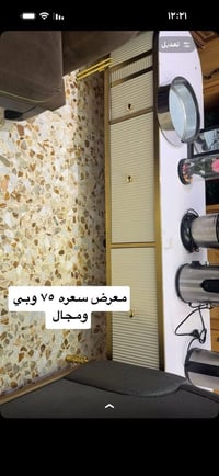 أغراض بيت مستعملة • الزعفرانيه الأربع شوارع • الأسعار بالصور