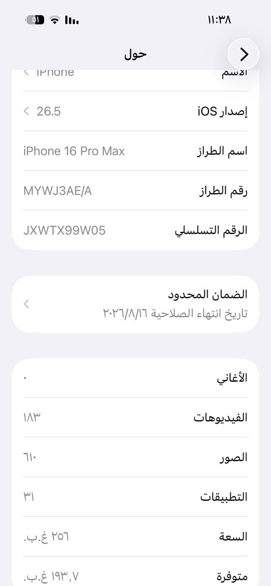السلام عليكم للبيع للاستفسار الخاص


**إذا كنت صاحب هذا الإعلان وتريد حذفه لأي سبب، رجاءا أرسل رسالة إلى الدعم الفني**