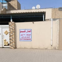 النجف الاشرف • حي القدسية • ٢٢٠م