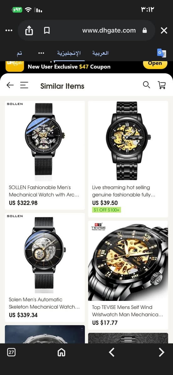 ساعه جديده كامل ملحقاتها امزون اوربي 
السعر ١٠٠


**إذا كنت صاحب هذا الإعلان وتريد حذفه لأي سبب، رجاءا أرسل رسالة إلى الدعم الفني**