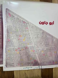 ابو جاون • قرب الحولي • ١٥٠م