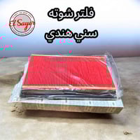 يتوفر غراض سني هندي للطلب والاستفسار  07730140312 07875847776 العنوان:...