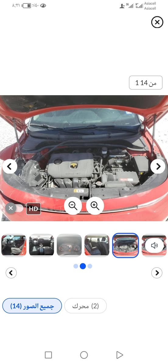 صول مديل ٢٠٢٠محرك ٢٠٠٠دوش كل قطعها متوفره
سورنتوا ٢٠١٦ ٦سلندر كل قطعها متوفره
العنوان كربلاء حي الصناعي شارع الكرينات مجاور مطعم كبه حماده للتواصل واتساب أو اتصال *********** 
#صول #تفصيخ #سورنتوا #بغداد#كربلاء
