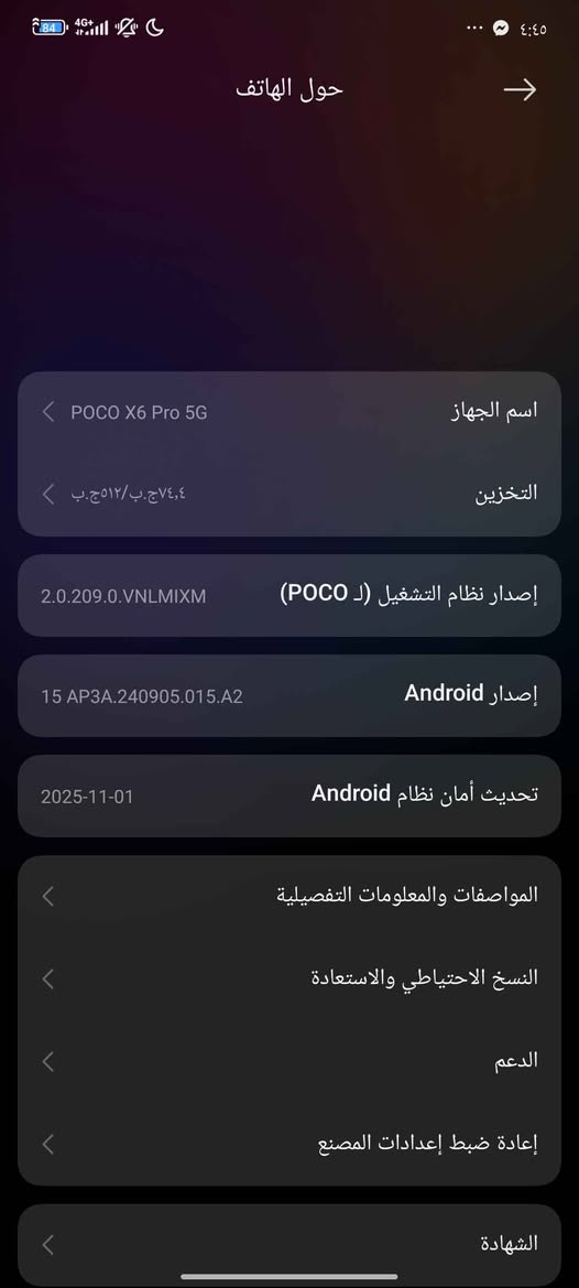 🔥 للبيع – جهاز ألعاب 120 فريم 🔥
📱 POCO X6 Pro 5G
⚡ معالج Dimensity 8300-Ultra
💾 12+12 رام / 512GB
🎮 يشغل الألعاب على 120 FPS ثابت بدون تقطيع
💰 السعر: 300 ألف
🔁 أو مراوس بجهاز مناسب
📍 نظيف  وجاهز للفحص 👍 الفلوجة, الأنبار


**إذا كنت صاحب هذا الإعلان وتريد حذفه لأي سبب، رجاءا أرسل رسالة إلى الدعم الفني**