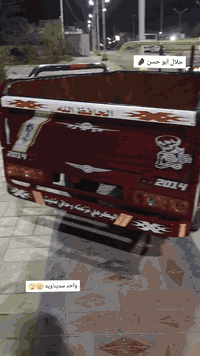 البيع موديل 22 رقم راعيه
***********
