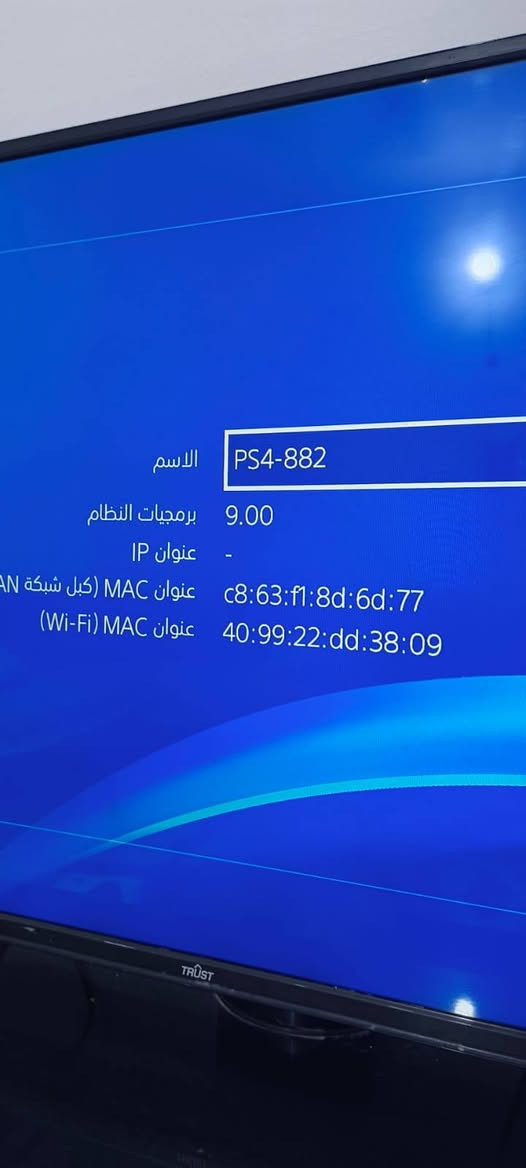 السلام عليكم شباب، للبيع بلي 4 مهكر، الجهاز للأمانة متعوب عليه ومصروف عليه ومحضر كامل للعب وما بيه أي نقص.
السلام عليكم شباب، للبيع بلي 4 مهكر، الجهاز للأمانة متعوب عليه ومصروف عليه ومحضر كامل للعب وما بيه أي نقص.
​التهكير: مهكر على نظام 9.00 (أحسن نظام تهكير وأكثر تحديث مستقر ومرغوب بالسوق).
​الملحقات: كرتونته  ويا كامل ملحقاته ووايراته.
جوستكات عدد 2
​السعر: 350,000 دينار عراقي وبيه مجال للشراي.
للتواصل والاستفسار: *********** (متواجد اتصال، واتساب، وماسنجر)
