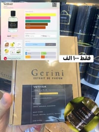 عطور فخمة • أصلية • أسعار بالصور