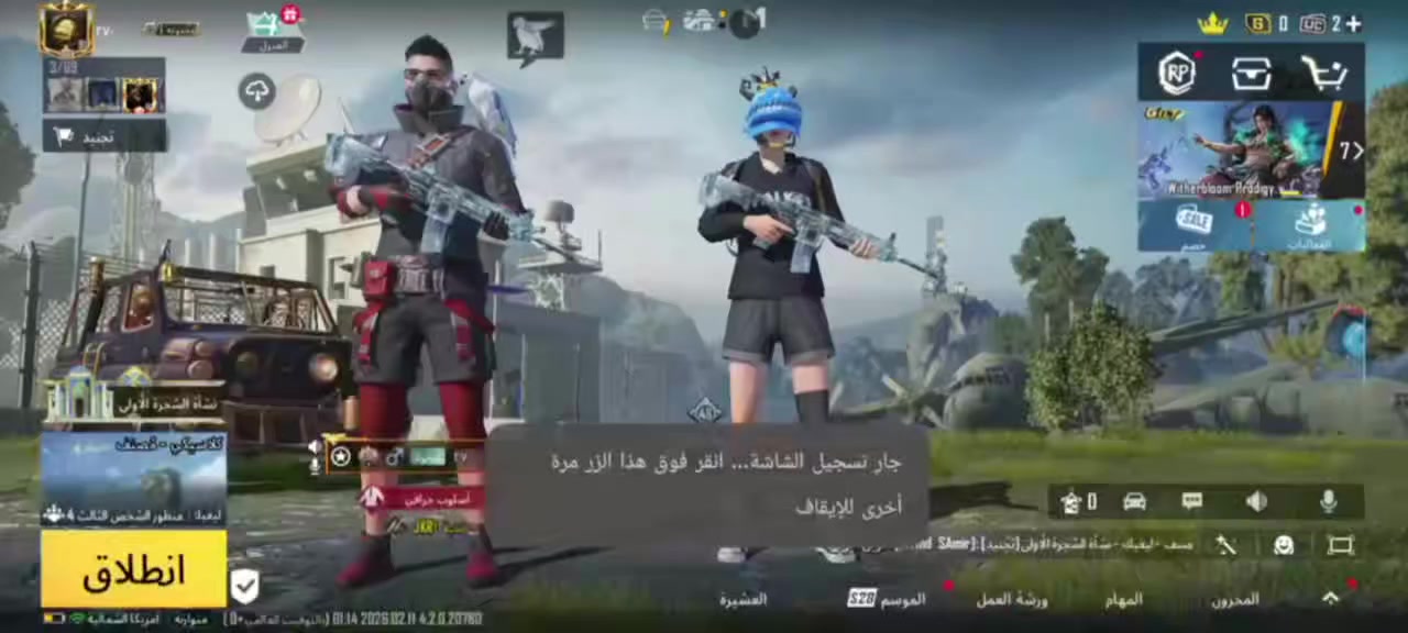 حساب بوبجي قني عن التعريف مرتب مستوئ 81 
كونكر 1
سياره ثلجيه 
للفل مجموعه قريب عل 57
مثكات 50
اسلحه تطوير 22
وبيه اشياء هوايي 
الحساب تجي تاخذه من باب البيت ابيع وجه لوجه
الحساب تقيم وتاخذ


**إذا كنت صاحب هذا الإعلان وتريد حذفه لأي سبب، رجاءا أرسل رسالة إلى الدعم الفني**