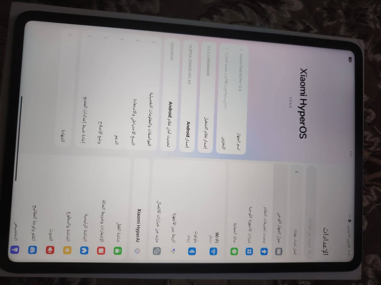 شاومي باد6sبرو ذاكره 512 بطاريه97 بوبجي 120فريم شاشه 144 شاحنه120واط يشحن سريع كلش ملحقاته كامله مكفول من كلشي كامل ملحقاته بي طخات بصيطه سعر500قفل من الخير من متواجد بس واتساب ***********
