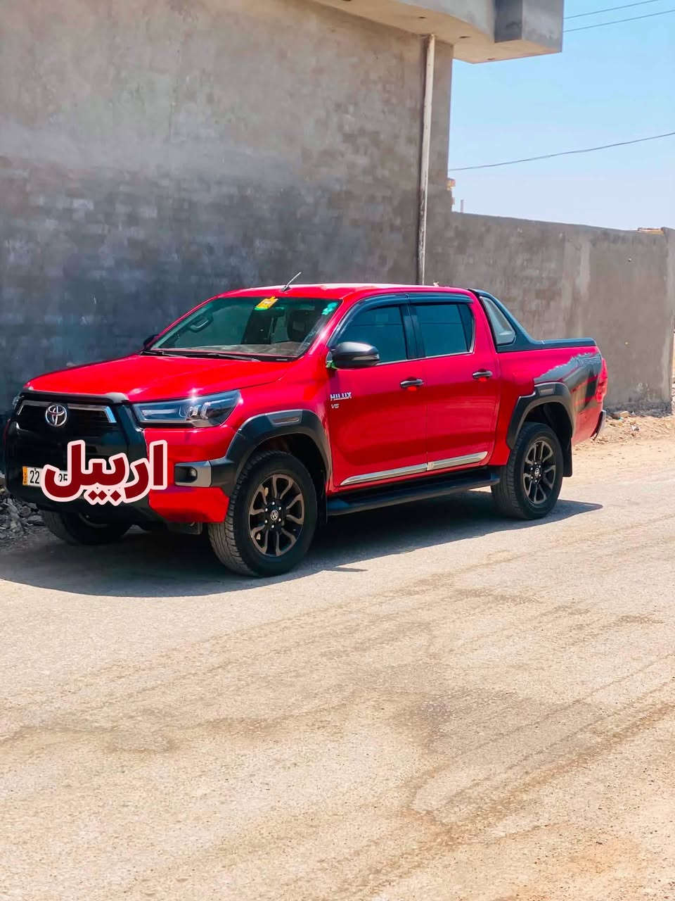 للبيع هايلوكس فنجر موديل 2021كويتي رقم اربيل سنويه جديده سياره جاهزه من كلشي وسونار مرفق مع الصور والتفاصيل موجودة مكينه مفتوحة ض***********/////***********/////***********
