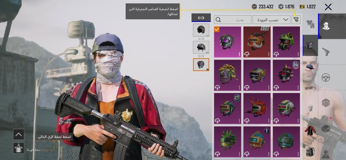 حساب بوبجي للبيع مستوئ 82
حساب بي 38 سلاح يطور وصور حساب كدامك


**إذا كنت صاحب هذا الإعلان وتريد حذفه لأي سبب، رجاءا أرسل رسالة إلى الدعم الفني**