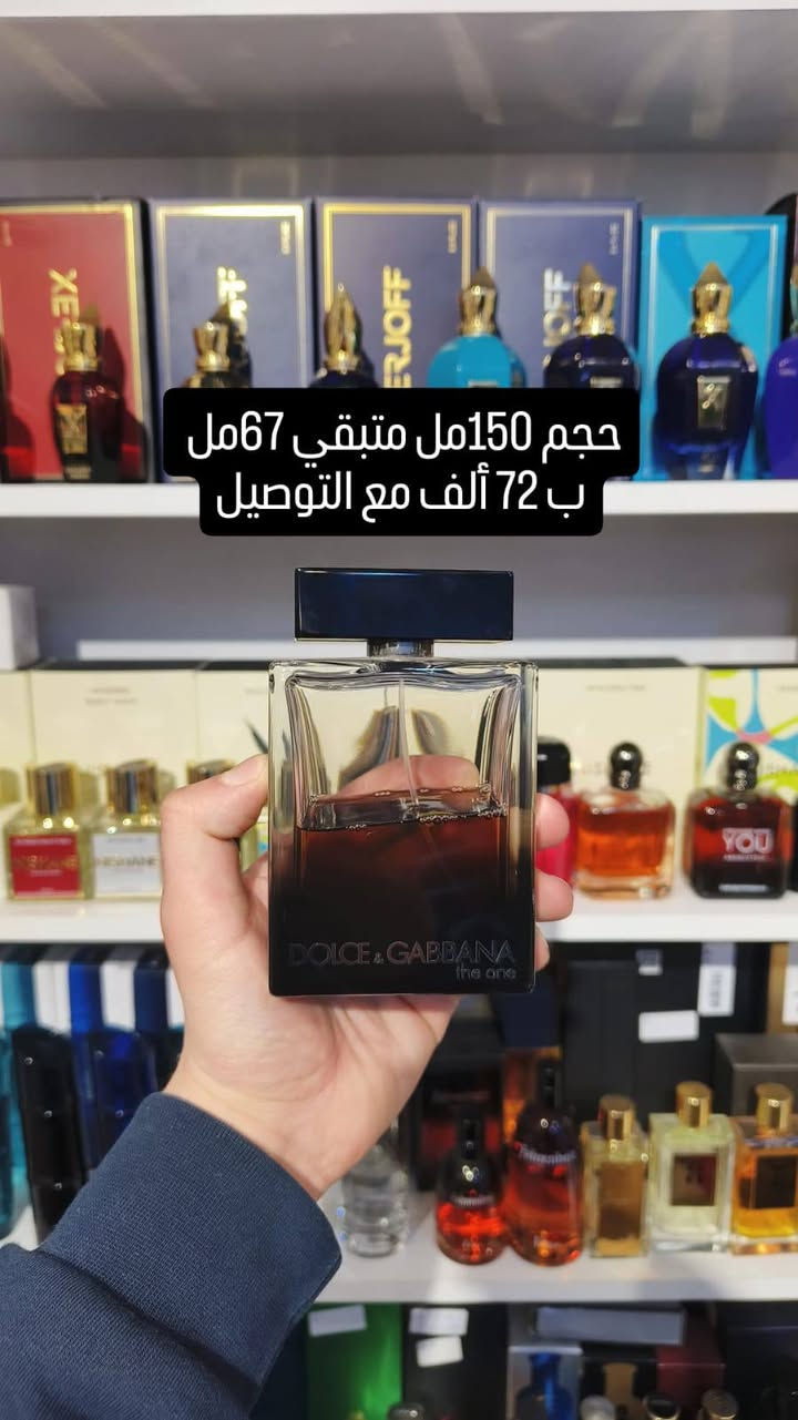مجموعة عطور متبقي
واتساب ***********
