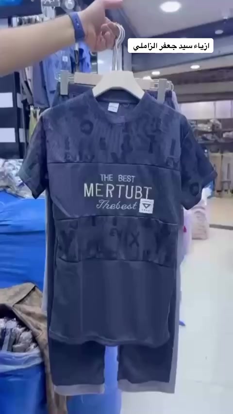 � جديدنا للموسم الصيفي
💰 بسعر ٧ آلاف فقط
👕 تراك ولادي بخامة أصلية ومريحة
💯 جودة عالية تضمن الراحة والتحمل
🏬 من أزياء سيد جعفر الزاملي


**إذا كنت صاحب هذا الإعلان وتريد حذفه لأي سبب، رجاءا أرسل رسالة إلى الدعم الفني**