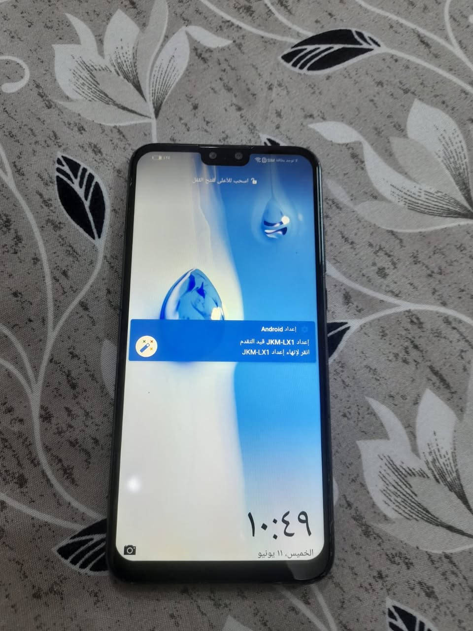 جهاز هواوي للبيع نضيف شاشه شخط مابي فقط ضهر تعبان شويه والباقي شغاال مابي اي عيب سعر ٥٠ وبي محال بسيط ***********
