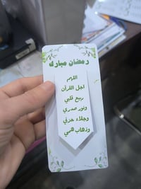 فواصل مصحف • تصميم حسب الطلب • مكتبة اليسر