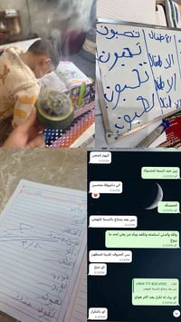 بسماية • الصف الثاني • إملاء ٨/١٠