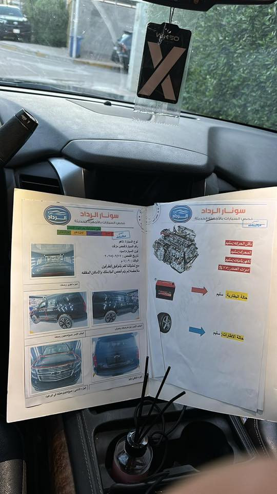 الوحش أمريكي تاهو RST موديل 2020 محرك 6200  فول فول مواصفات 1/1
ماشالله صاروخ الي يعرف قيمته داخل VIP

‭0770 972 8535‬
                  
مواصفات فوول 1/1 الى ببالك موجود بيهه 420hp
داخل vip
فوول رادار 
داتاشو 
سماعات بوس 
ويل ٢٢ بلادى 
كشنات تبريد تدفئة 
شاشة ديجيتال 
سلايت 
فجوج بريمبو 
صالنصات بورلا بلادى من شركة 
فور ويل درايف 
بعد هواى مواصفات 
ماشية 60 الف كيلو 
بيهه جاملغ و باب  بدون  
اخوان السيارة كلش قليل من هاى الفئة بس خيالة يكدر يقيمة
رقم صاحب سيارة ‭0770 972 8535‬
