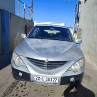 سەنوین • ٢٠٠٨ • كالار