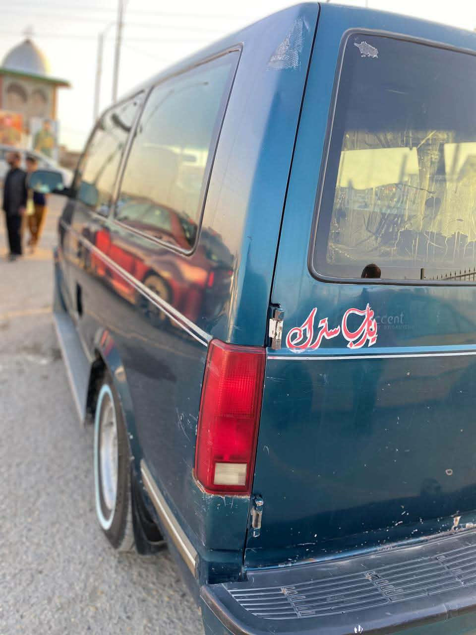 🚐 للبيع: فان أسترو (Astro) موديل 95
التفاصيل:

• الموديل: 1995.

• السنوية: باسمي (تحويل مباشر).

• المحرك والجير: بلاد (كير ومكينة بلاد).

• المواصفات: تبريد وتدفئة شغال.

الحالة الميكانيكية:

السيارة حالياً (طفة)؛ طفيت بسبب لفيت بم وما اشتغلت بعدها. البيع على وضعها الحالي (على العطل) لعدم التفرغ وتواجد نية البيع.

السعر المطلوب:

💰 27 ورقة 

الموقع:

📍 محافظة ميسان.

للتواصل والاستفسار:  📞 ***********

تحياتي لكم جميعاً ،،،

‏  خادمكم ⚡️ مـسؤول جـروب فـان اسـترو الـعراق
