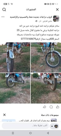 600 • مجال