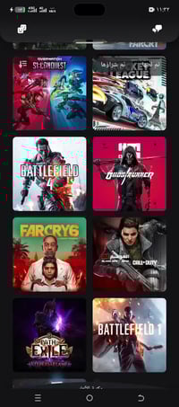 حساب بلايستيشن • بلايستيشن