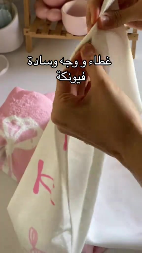 سعر وجه وسادة : ٥ الاف  الغطاء : ٧ الاف  يوجد توصيل لجميع محافطات العراق 🇮🇶 #الشعب_الصيني_ماله_حل😂😂 #شعب_الصيني_ماله_حل😂😂 #عراق #بنات #فيونكة 


**إذا كنت صاحب هذا الإعلان وتريد حذفه لأي سبب، رجاءا أرسل رسالة إلى الدعم الفني**