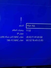 بلي 4 سلم اخو الجديد ممستخدم هواي     نضام ١١/٥٢ كبل يتهكر  ذاكره 1 تي...