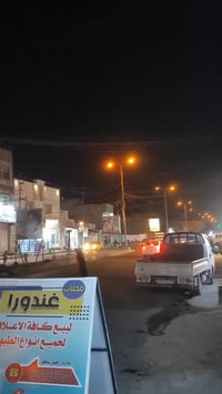 محلات غندورا • اعلاف طيور ودجاج • حي الغدير شارع ٦٠