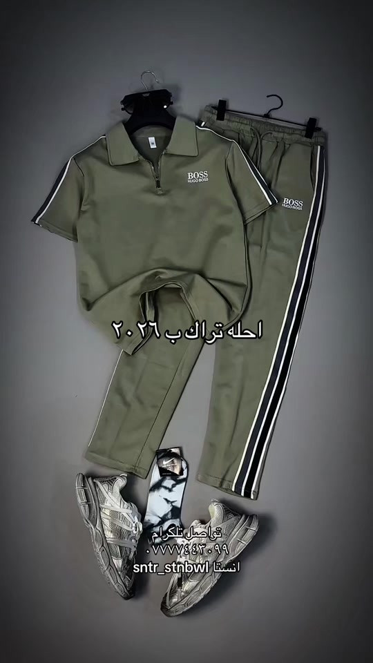 #سنتراسطنبول #موصل #حي #صدام #يوجد_لدينا_خدمة_توصيل_لكل_العراق 


**إذا كنت صاحب هذا الإعلان وتريد حذفه لأي سبب، رجاءا أرسل رسالة إلى الدعم الفني**