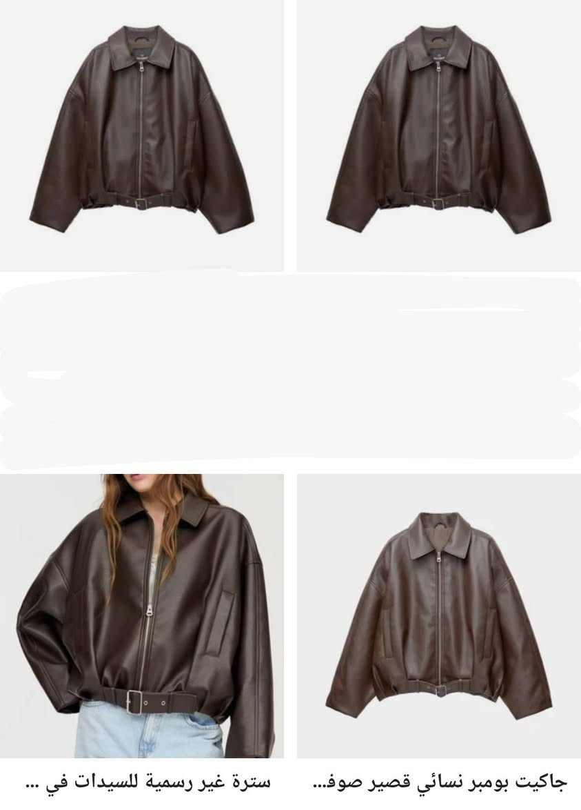 مرحبا
هذا جاكيت اشتريته ب 30 ابيعه ب 25 قياس M 38🤍


**إذا كنت صاحب هذا الإعلان وتريد حذفه لأي سبب، رجاءا أرسل رسالة إلى الدعم الفني**