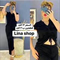 توصيل • ارجاع • قماش