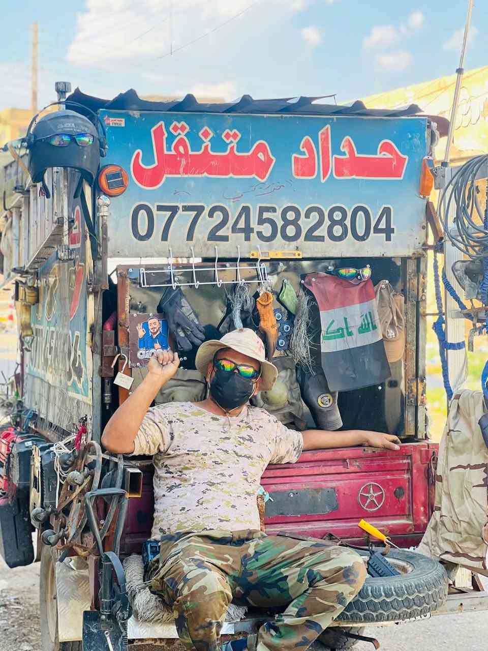 حداد متنقل جميع مناطق خاص وتساب اتصال ***********
