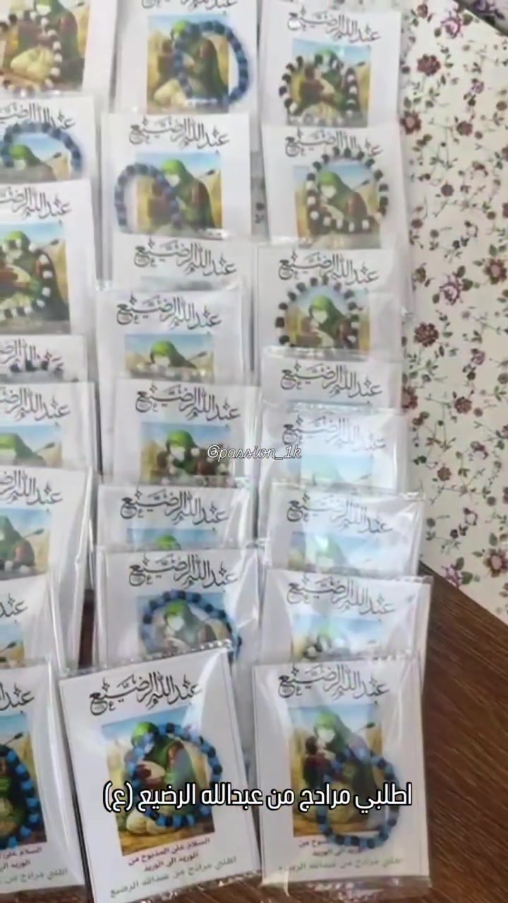 الحجز مفتوح 
يوجد خدمة توصيل لجميع المحافظات العراق 🇮🇶
#مطبعة_شغف


**إذا كنت صاحب هذا الإعلان وتريد حذفه لأي سبب، رجاءا أرسل رسالة إلى الدعم الفني**