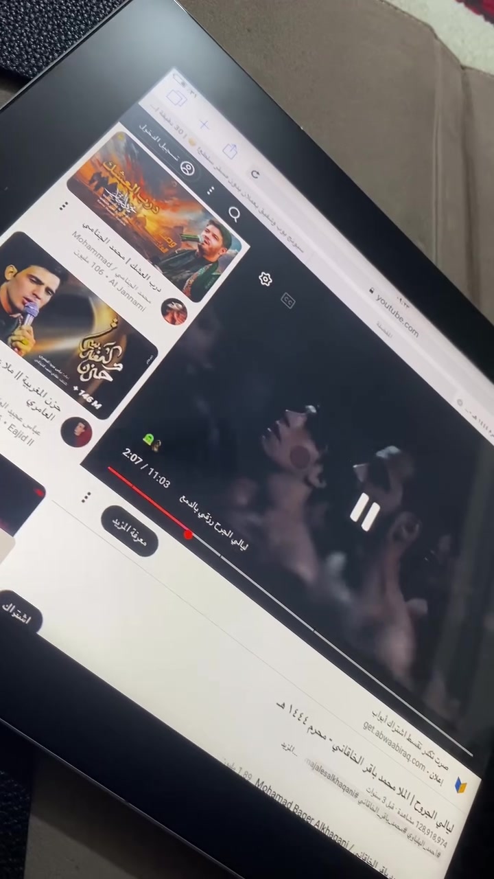 ايباد ابل امريكي نظام ابل باله امريكي
نظيف جدا حجم الشاشة 10 انج 

ذاكرة 16 كيكا نازل بيه 
يوتيوب وتيك توك وفيس وماسنجر ومنهجين تعليم اطفال والعاب 40 لعبة
75.  ألف معه التوصيل


**إذا كنت صاحب هذا الإعلان وتريد حذفه لأي سبب، رجاءا أرسل رسالة إلى الدعم الفني**