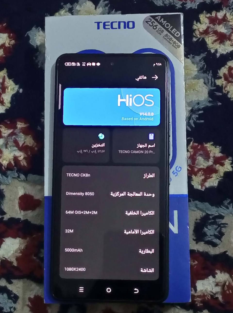 جهاز TECNO CAMON 20 Pro 5G
معالج يقدم أداء ممتاز: الهاتف يأتي مزود بمعالج Mediatek Dimensity 8050 ثماني النواة بتردد 3.0 و 2.6 و 2.0 جيجاهرتز وبدقة تصنيع 6 نانومتر، يقدم أداء ممتاز جدا ويعتبر من أقوى المعالجات 

شاشة امولد كبيرة: الهاتف يأتي بشاشة كبيرة الحجم مقاس 6.67 بوصة، الشاشة تغطي معظم مساحة واجهة الهاتف، ما عدا ثقب صغير للكاميرا الأمامية في أعلى وسط الشاشة

دعم 120 هرتز: الهاتف يدعم معدل تحديث الشاشة 120 هرتز 

كاميرا خلفية جيدة: الهاتف يأتي مزود بثلاث كاميرات بدقة 64 و 2 و 2 ميجابكسل، الكاميرات تقدم أداء في التصوير يعتبر جيد، مع دعم إمكانيات محترمة مثل تقنية التثبيت البصري OIS وتصوير الفيديو بدقة 4K

كاميرا أمامية بدقة 32 ميجابكسل: الهاتف يأتي بكاميرا أمامية بدقة 32 ميجابكسل تدعم تصوير الفيديو بدقة 1080P وفلاش LED ثنائي

بطارية كبيرة: الهاتف يأتي بسعة بطارية كبيرة (5000 مللي أمبير)

شحن سريع جيد: هاتف تكنو كامون 20 برو 5G يدعم الشحن السريع للبطارية بقوة 33 واط

دعم شبكات 5G: الهاتف يدعم شبكات اتصالات الجيل الخامس 5G

بصمة في الشاشة: الهاتف يأتي مزود بمستشعر بصمة الأصابع مدمج في الشاشة

الجهاز 90 فريم ببجي كدامك موضح بل كيم تيربو مال الجهاز مو برنامج 

الجهاز مكفول من كلشي مابيه اي شي ماداخل تصليح وياه شاحنته والكارتونه بس
 
وهديه تريد ماتريده براحتك الي هيه ايربود 2 ويه ساعه 7 سير 

السعر ثابت ماينزل 250 قفل
 مكاني كوت مركز مدينه


**إذا كنت صاحب هذا الإعلان وتريد حذفه لأي سبب، رجاءا أرسل رسالة إلى الدعم الفني**