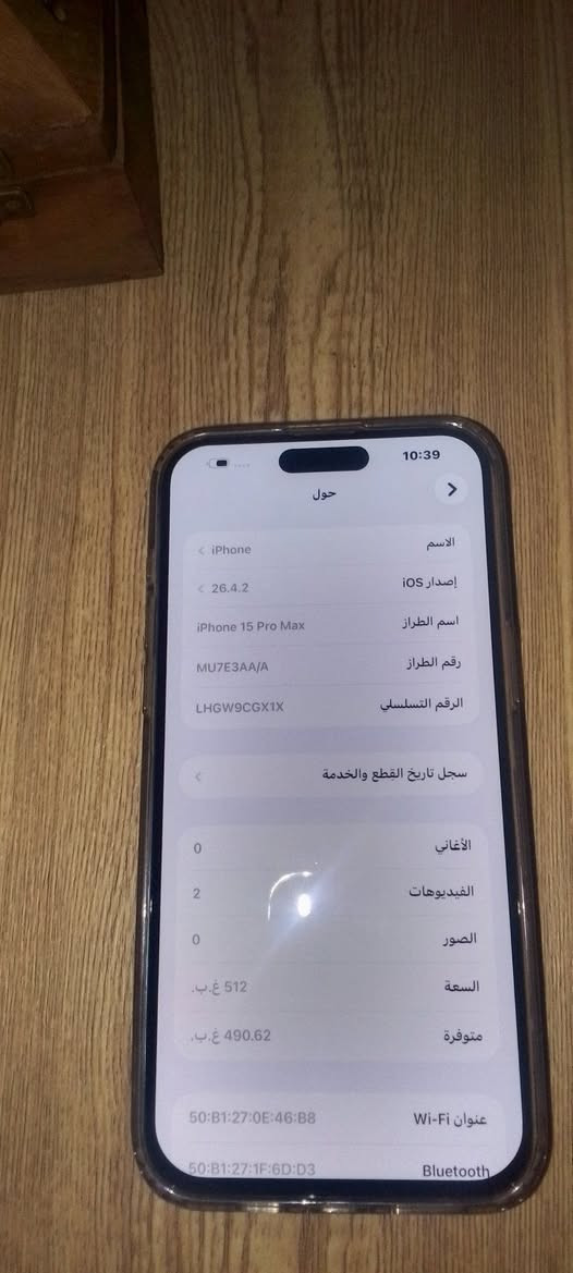 سلام 

ابفون 15برو ماكس للبيع

ذاكره512

بطاريه 89

عربي شرق اوسط 

دبل خط 

مبدل شاشه 3 خيارات لاتسئلني زينه لولا شوفه بصوره وسكت 

لبياعه شرايه لاتكسر بسعره 

سعر 825الللف

بغداد شعله.


**إذا كنت صاحب هذا الإعلان وتريد حذفه لأي سبب، رجاءا أرسل رسالة إلى الدعم الفني**